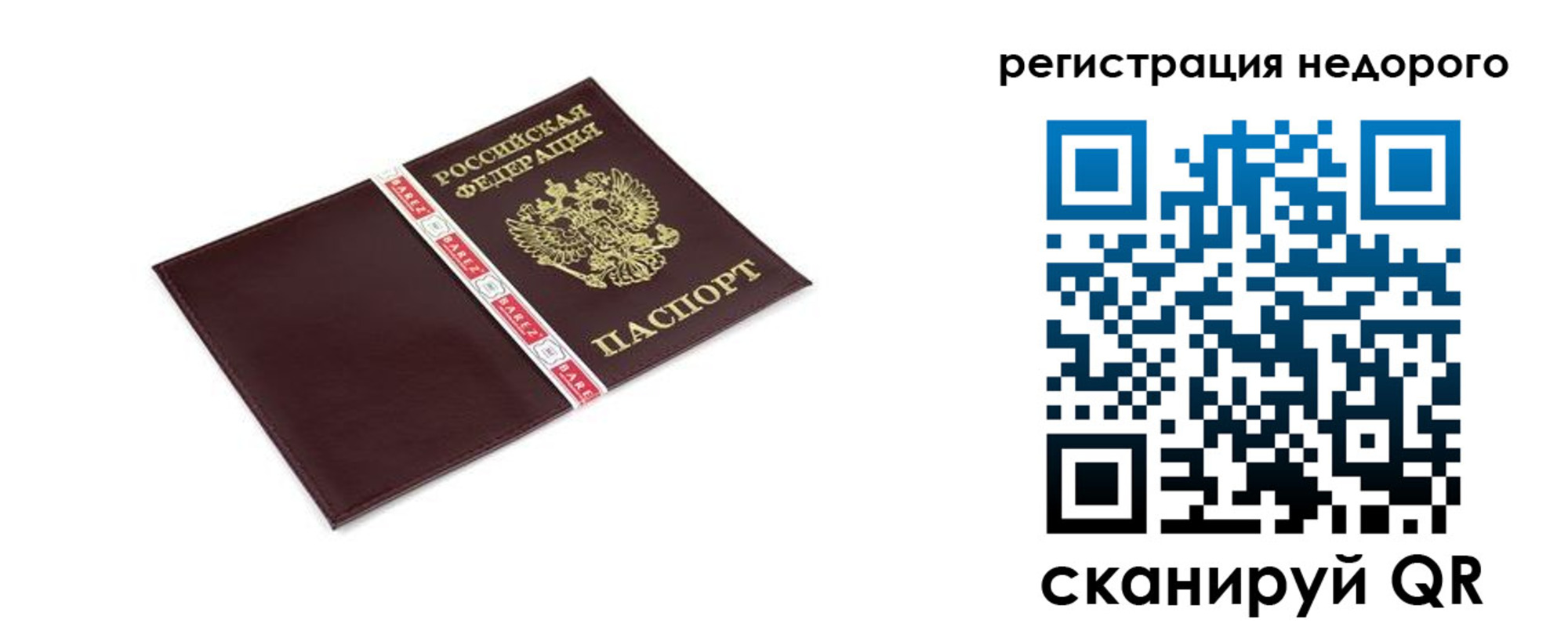 временная регистрация адрес в Ипатово