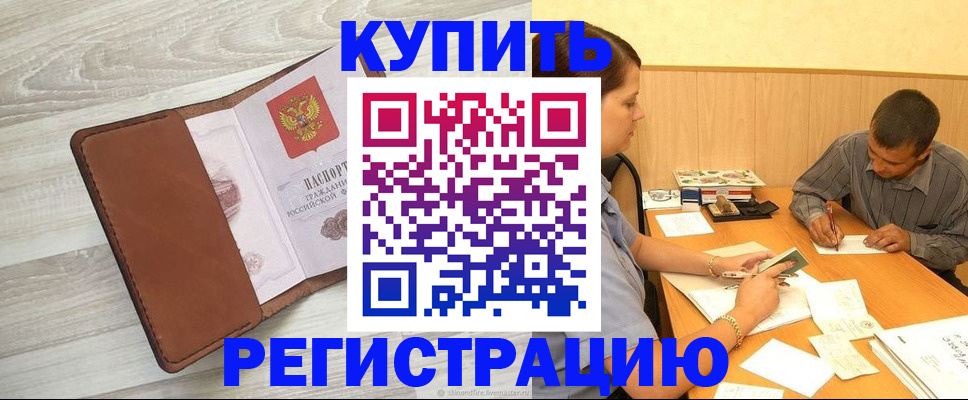 найти адрес прописки в Ипатово