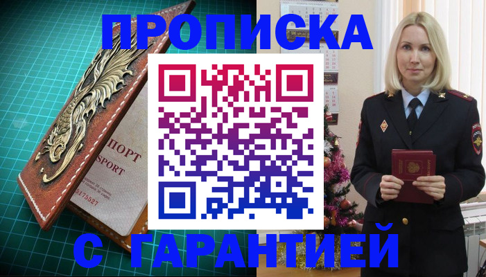 миграционный учет в Ипатово